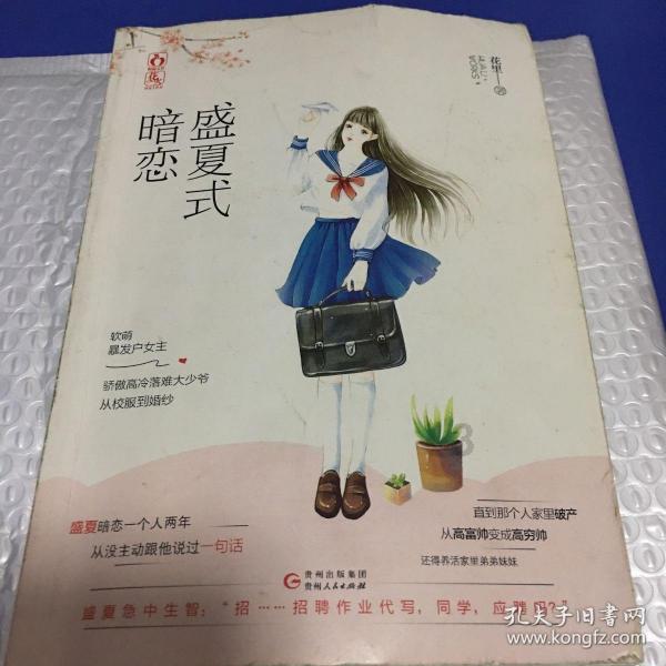 章丘区绣源北城社区寒假爱心托管的一天